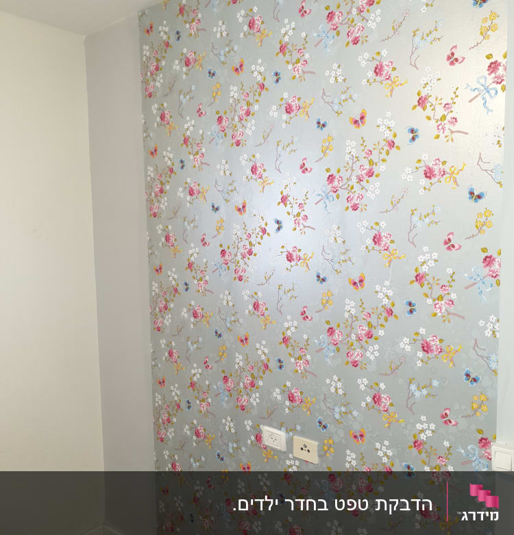 טפט פרחוני צבעוני על קיר אפור בהיר